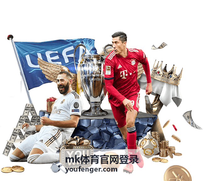 mk体育官网登录开通与人工协助说明配图